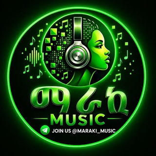 Telegram profile photo for ማራኪ MUSIC ™️