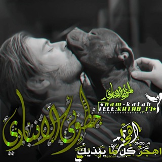 Telegram profile photo for ﺧﹷﺒﹷﺂﺛﹷۿﮧۛ 'ﹺ