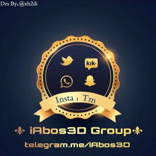 Telegram profile photo for ⚜ iAbos3D Group ⚜