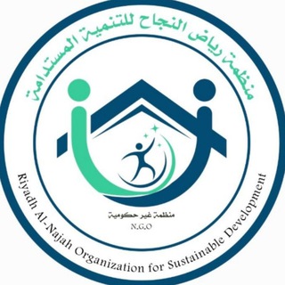 Telegram profile photo for منظمة رياض النجاح