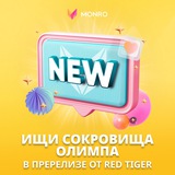 Telegram profile photo for Лучшие игры в казино для любителей приключений