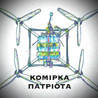 Telegram profile photo for Комірка Патріота