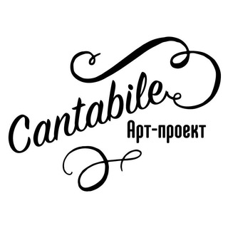Telegram profile photo for Арт-проект "Cantabile"