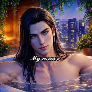 Telegram profile photo for 𝓜𝔂 𝓬𝓸𝓻𝓷𝓮𝓻