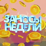 Telegram profile photo for БОНУСЫ КАЗИНО
