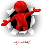 Telegram profile photo for تبلیغات