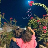 Telegram profile photo for رُكــ𓂆ـن لَطيِـف💕📻."