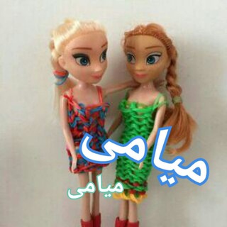 Telegram profile photo for همیشه حراج میامی