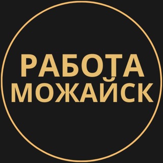 Telegram group profile photo for Вакансии в Можайске