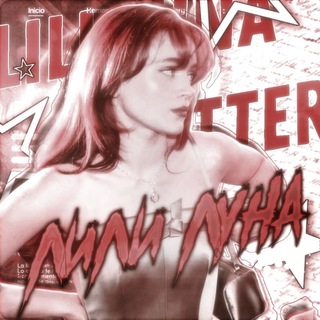 Telegram profile photo for Чистка кн || ℒ𝒾𝓁𝓎 𝒫ℴ𝓉𝓉ℯ𝓇 #𝓉𝓌𝒾𝓁𝒾ℊ𝒽𝓉