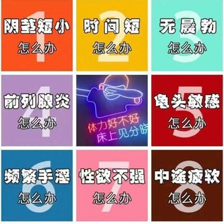 Telegram profile photo for 沈阳抓龙筋天花板莉莉的家