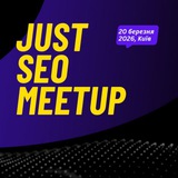 Telegram profile photo for Just SEO MeetUp