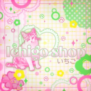 Telegram profile photo for Ichigo shop🍡