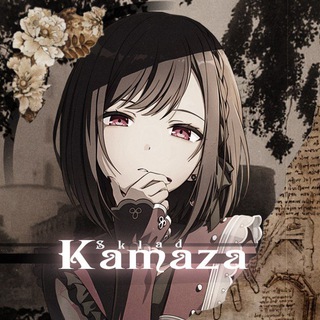 Telegram profile photo for ɪɴғᴏsᴋʟᴀᴅ. ᴋᴀᴍᴀᴢ! ! !