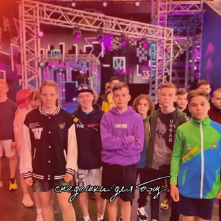 Telegram profile photo for снедешки/для общ