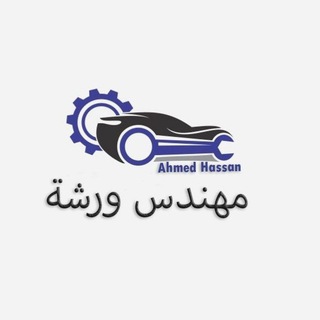 Telegram profile photo for مهندس ورشه