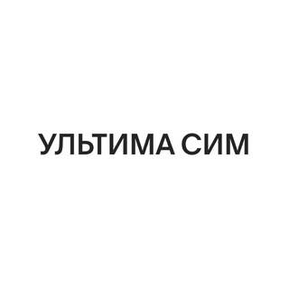 Telegram profile photo for ультима сим