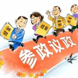 Telegram profile photo for NFT @canzheng 参政