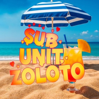 Telegram profile photo for Sub-Unit ZOLOTO