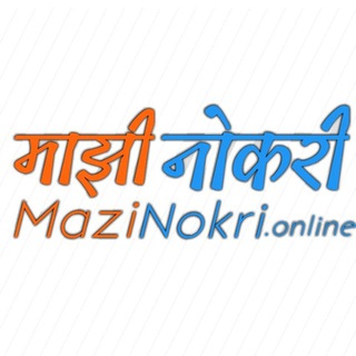 Telegram profile photo for माझी नोकरी Mazi Nokri