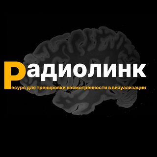 Telegram profile photo for Радиолинк