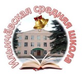 Telegram profile photo for Ильичёвская средняя школа