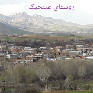 Telegram profile photo for عینجیک آنلاین