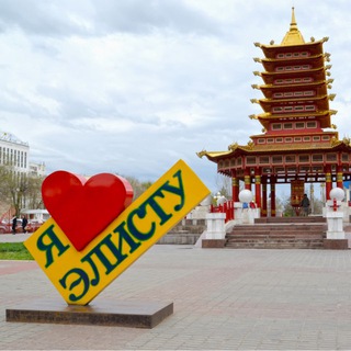 Telegram profile photo for Элиста новости