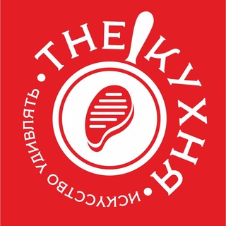 Telegram profile photo for theкухня