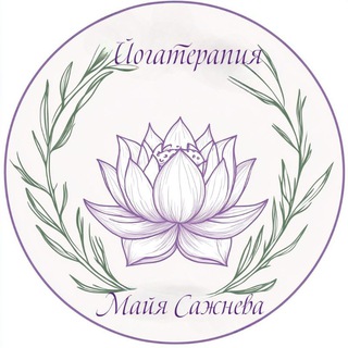 Telegram profile photo for Йога и ДЦП