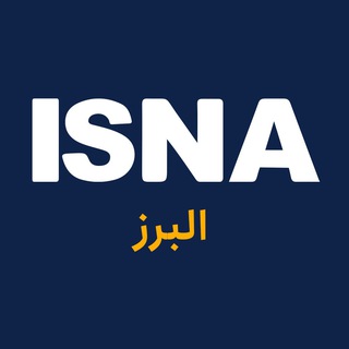 Telegram profile photo for ایسنا البرز