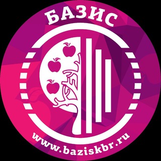 Telegram profile photo for БАЗИС 🌱ИНТЕНСИВНЫЙ САД "ПОД КЛЮЧ🍎