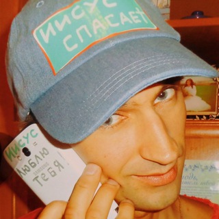 Telegram profile photo for Счастье - Жить для Христа! Маран-Афа!🤗✝️