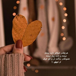 Telegram profile photo for سکوتم شکست