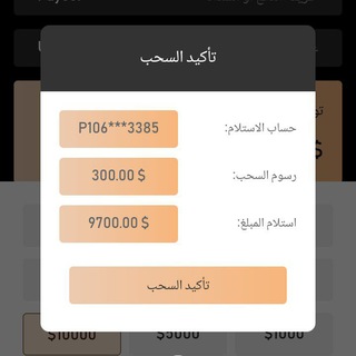 Telegram profile photo for ثغره موقع best pilot