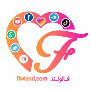 Telegram profile photo for خرید ممبر و خرید فالور - پنل فالولند