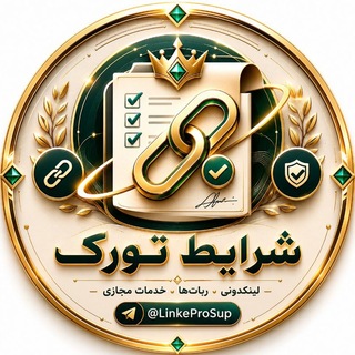 Telegram profile photo for کانال شرایط