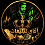 Telegram profile photo for ارتباط برای تبلیغات چنل پادشاه