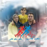 Telegram profile photo for دکتر عادلی - خانم دکتر تاتلی