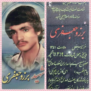Telegram profile photo for کلانی دیار سروقامتان