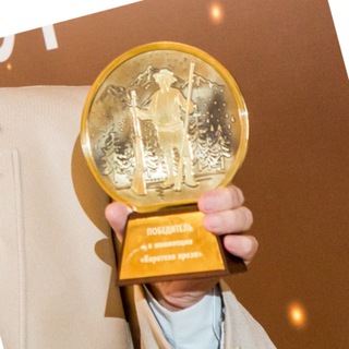 Telegram profile photo for Премия Арсеньева