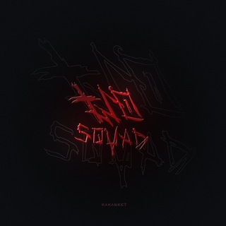 Telegram profile photo for Two SQUAD