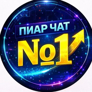 Telegram profile photo for PR CHAT