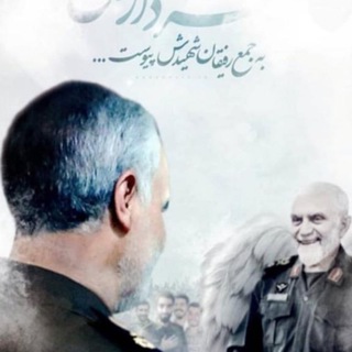 Telegram profile photo for سردار شهید حسین همدانی