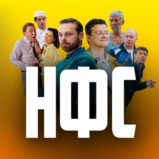 Telegram profile photo for Наши фильмы и сериалы