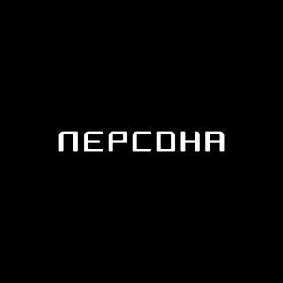 Telegram profile photo for ПЕРСОНА АРТПЛЕЙ