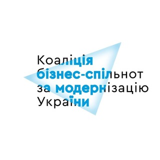 Telegram profile photo for Коаліція бізнесу за Модернізацію