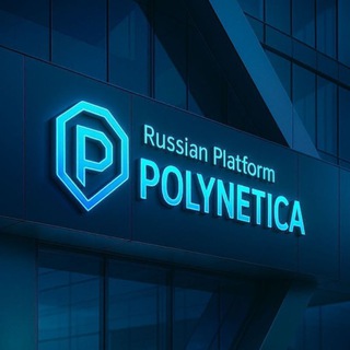 Telegram profile photo for Polynetica pdf