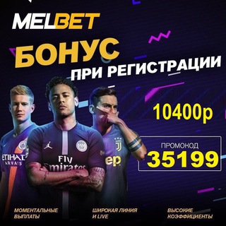 Telegram group profile photo for 1иксбет-зеркало 1хбет, рабочая ссылка 1xbet,доступ к 1хбет,доступ мелбет,доступ леон