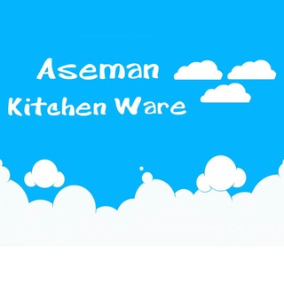 Telegram profile photo for ASEMAN KITCHEN WARE